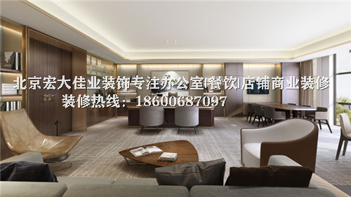 時尚辦公室設計裝修的要點