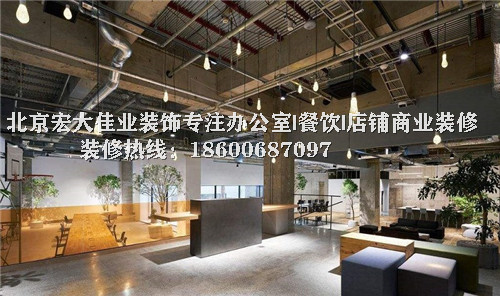 辦公室設計有哪些風格？